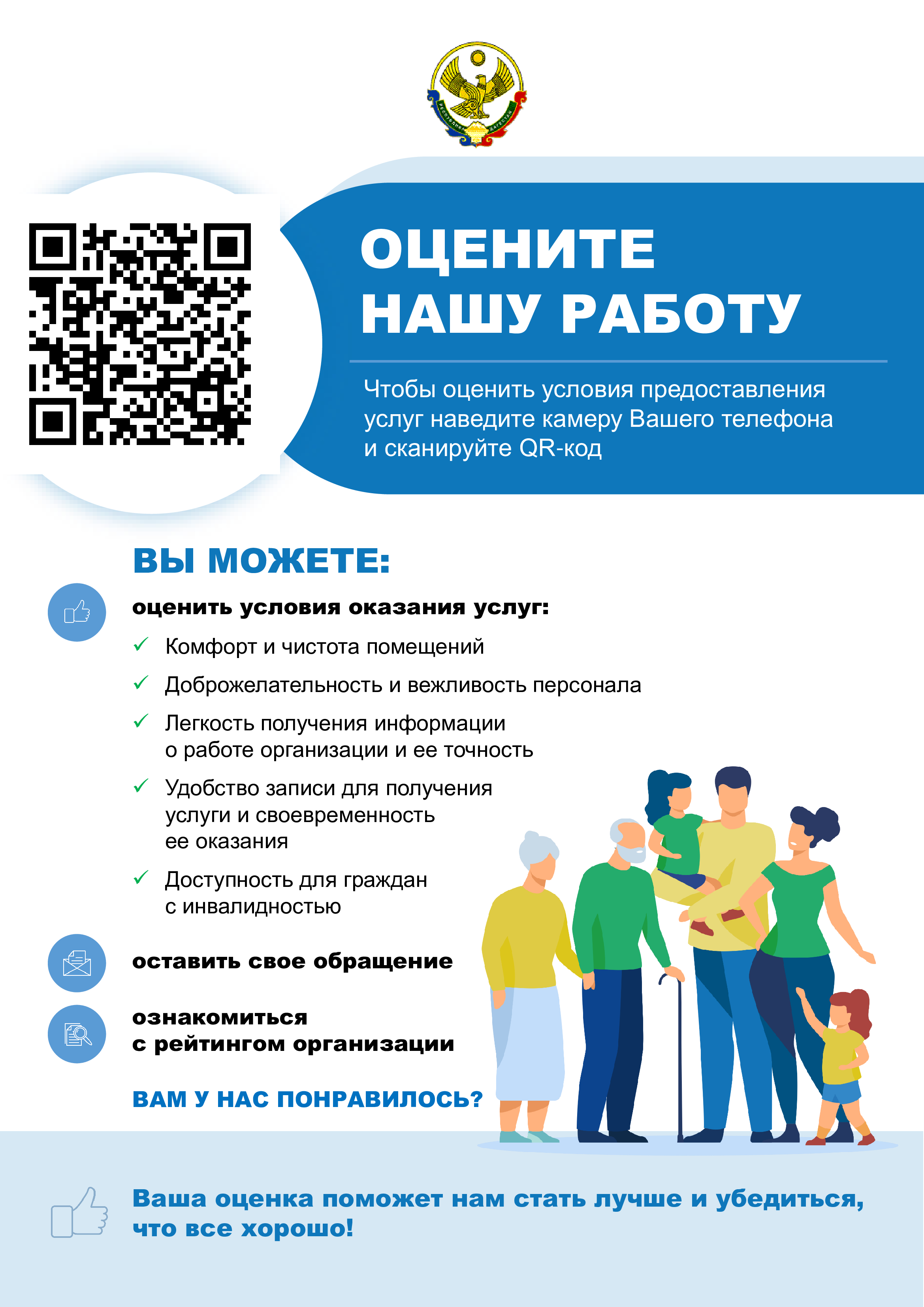 ноко
