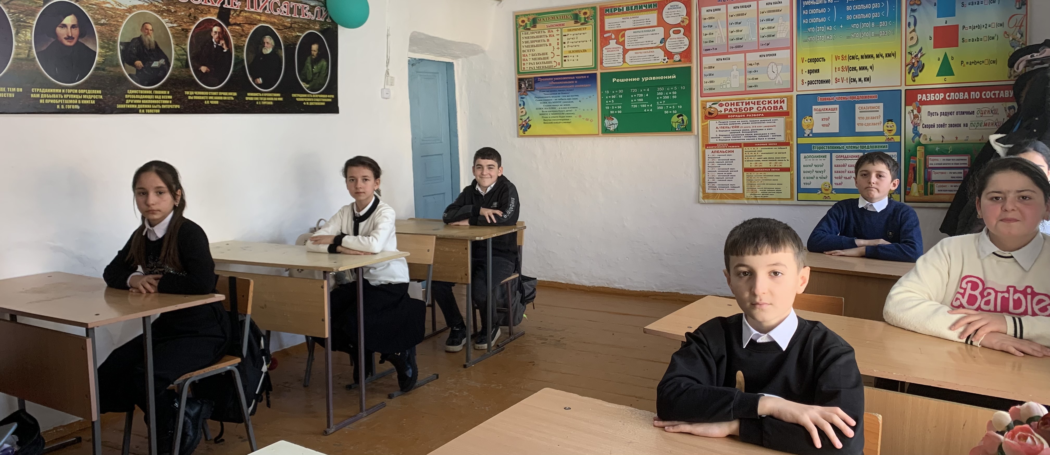 «Урок Цифры. Технологии тестирования».