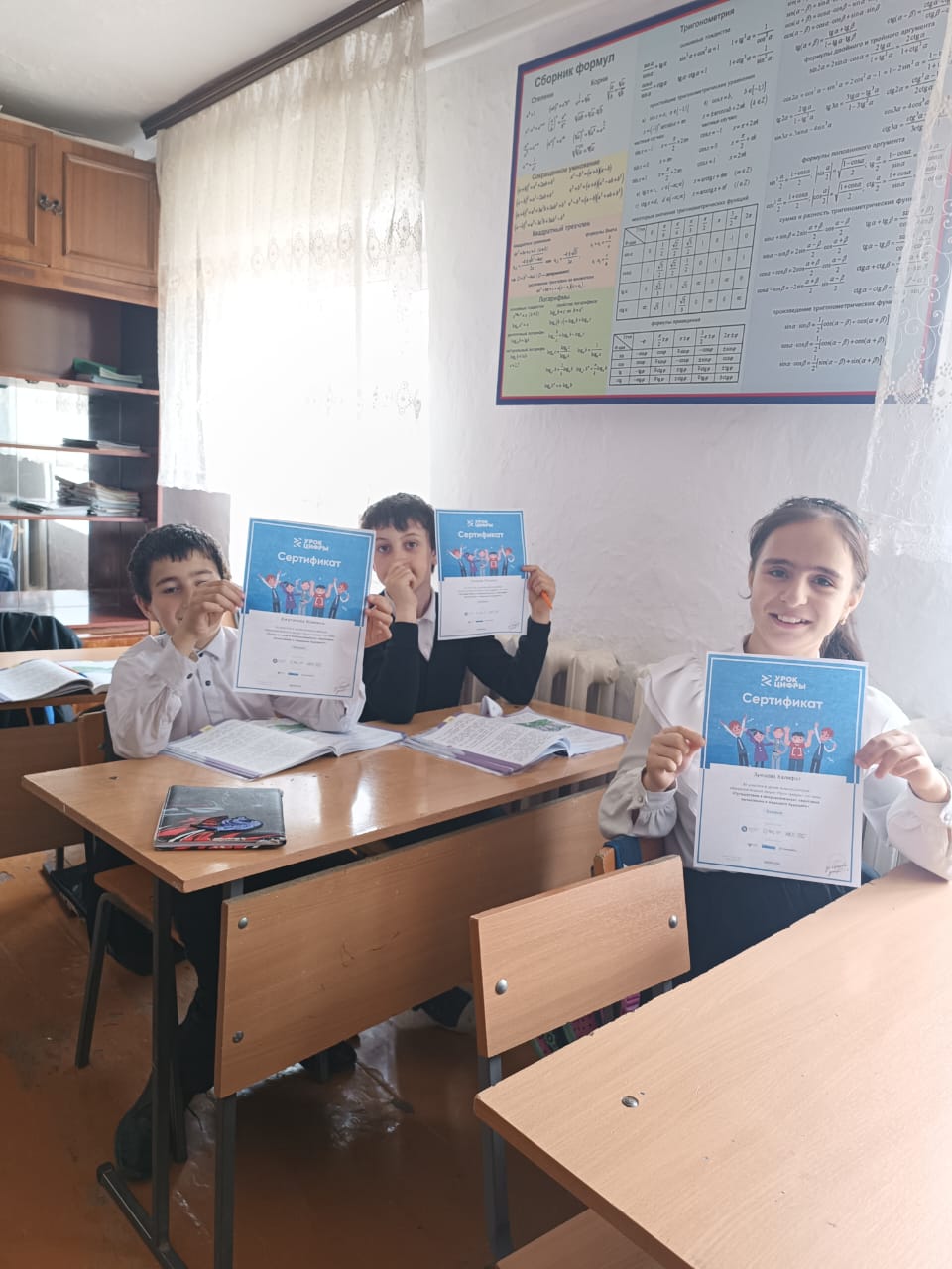 Урок цифры по теме «Путешествие в микровселенную: квантовые вычисления и медицина будущего».